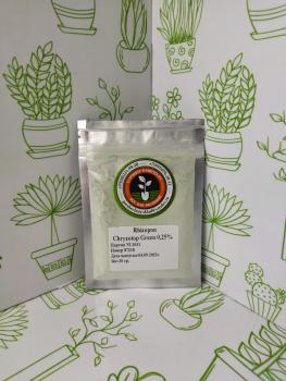 Chryzotop Green 0,25% 20г (Ризопон)
